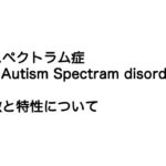 Restricted content